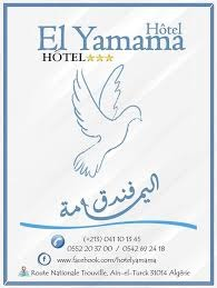 Logo El Yamama Hotel